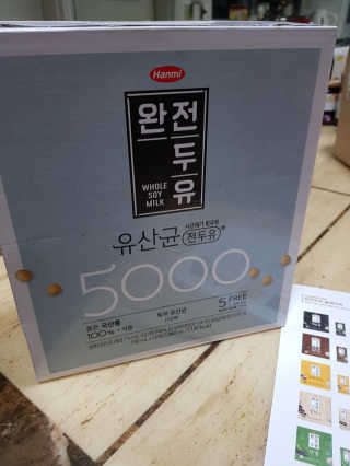 세상간단 완전푸드 [완전두유] 5종 — 5점을 준 리뷰어가 2020년 4월 올린 사용 사진