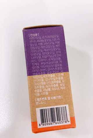 웰리카_V CARE 웰리카 락토 리프레싱 이너퍼퓸 — 5점을 준 리뷰어가 2020년 10월 올린 사용 사진