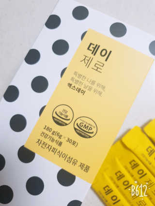 바이에이미님이 올린 리뷰 사진 2