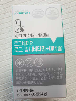 로그네이처 로그 멀티비타민+미네랄 — 5점을 준 리뷰어가 2020년 6월 올린 사용 사진