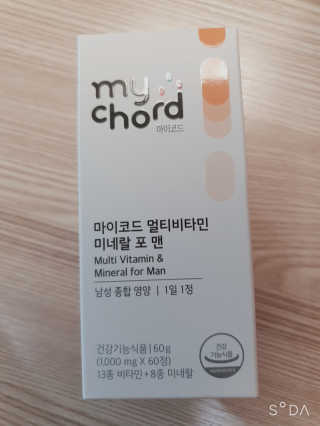JW중외제약 마이코드 멀티비타민미네랄 포 맨 — 5점을 준 리뷰어가 2020년 7월 올린 사용 사진