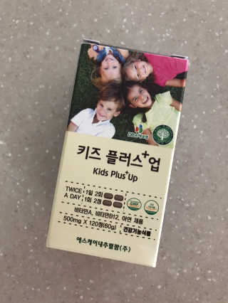 비타맘 키즈플러스업 성장기 어린이 멀티비타민미네랄 120정 — 5점을 준 리뷰어가 2020년 7월 올린 사용 사진