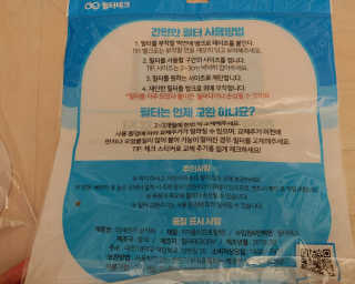 치르치르님이 올린 리뷰 사진 2