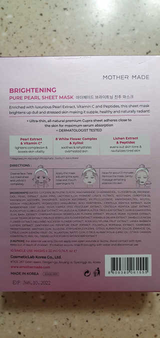 [마더메이드] 브라이트닝 퓨어 진주 마스크 10매입_K — 5점을 준 리뷰어가 2020년 9월 올린 사용 사진