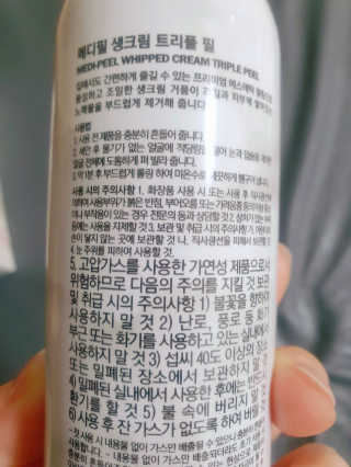 이센티님이 올린 리뷰 사진 2