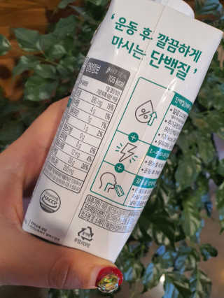 셀렉스스포츠 셀렉스 스포츠 드링크 초콜릿 _ 330ml x 12팩 — 5점을 준 리뷰어가 2020년 11월 올린 사용 사진
