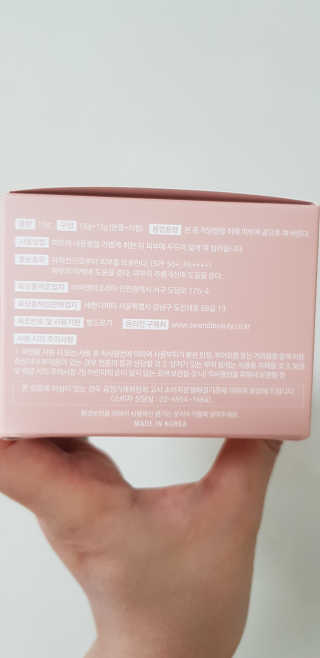 세렌디뷰티 레드 프로폴리스 하이 커버링 트리플 쿠션 — 5점을 준 리뷰어가 2020년 6월 올린 사용 사진