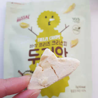 BASSAK 바삭 프리즈 크리스피 3종 — 5점을 준 리뷰어가 2020년 11월 올린 사용 사진