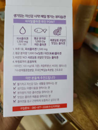 이은영님이 올린 리뷰 사진 3