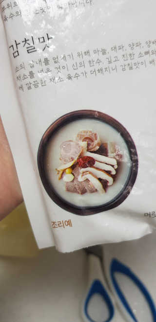 샛별이님이 올린 리뷰 사진 3