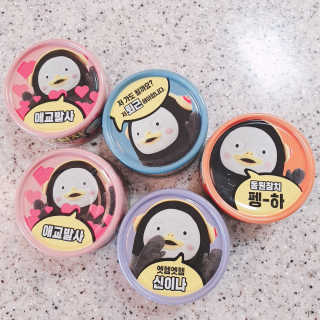동원참치 펭수참치 — 5점을 준 리뷰어가 2020년 6월 올린 사용 사진