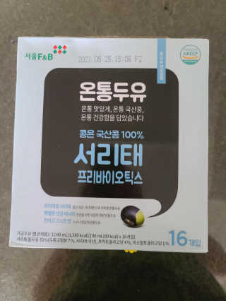 다솜이마마님이 올린 리뷰 사진 1