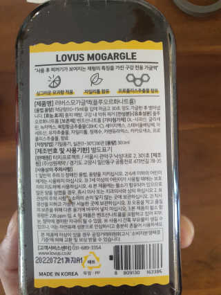 나래머랭님이 올린 리뷰 사진 2