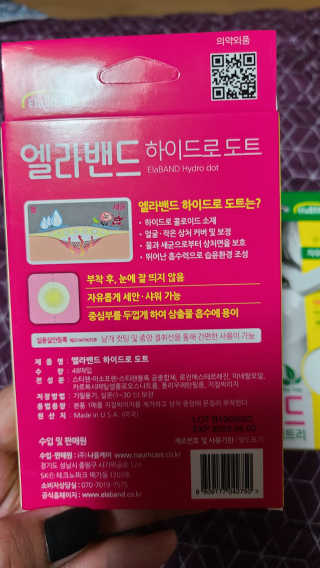 sunny님이 올린 리뷰 사진 2