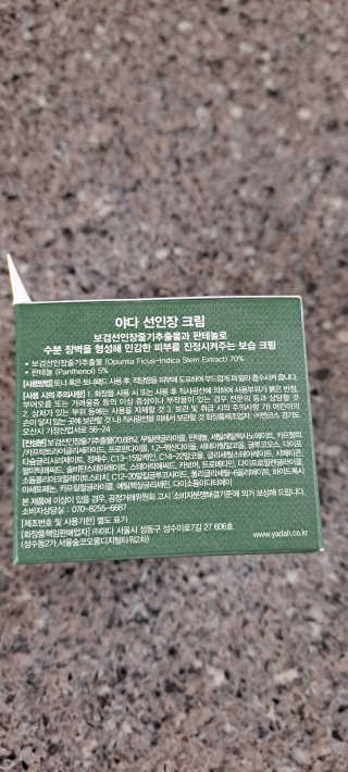 오수재너님이 올린 리뷰 사진 2