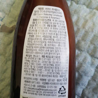 버츠비 케어플러스 릴리빙 컨디셔너_카모마일,로즈마리 — 4점을 준 리뷰어가 2020년 8월 올린 사용 사진