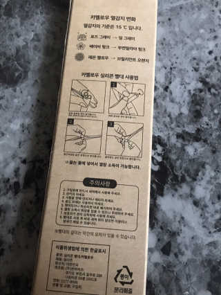 vmintv님이 올린 리뷰 사진 2