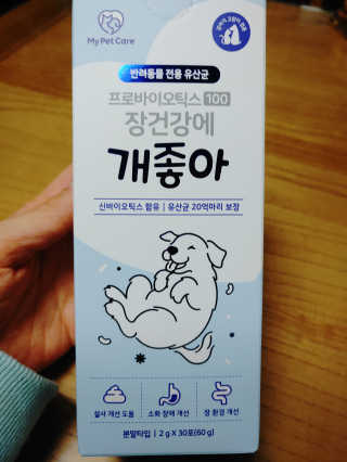 만만이집사님이 올린 리뷰 사진 1