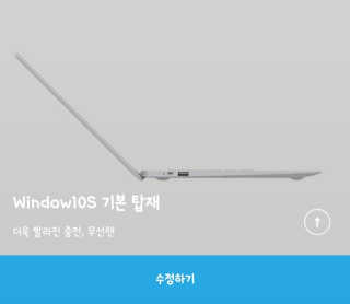 0.8L 마케팅팀 [공팔데이] 0원으로 노트북 경험하세요 — 5점을 준 리뷰어가 2020년 6월 올린 사용 사진