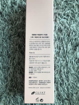 윤퍼플님이 올린 리뷰 사진 2