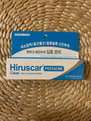 히루스카 포스트아크네 클리어 — 5점을 준 리뷰어가 2020년 12월 올린 사용 사진