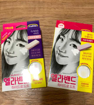 엘라밴드 하이드로 도트 스팟패치 12mm, 10mm — 4점을 준 리뷰어가 2020년 8월 올린 사용 사진
