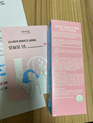 IO 아이오 오늘도 넌 예뻐 - 데일리딥 클렌징폼 — 5점을 준 리뷰어가 2020년 12월 올린 사용 사진