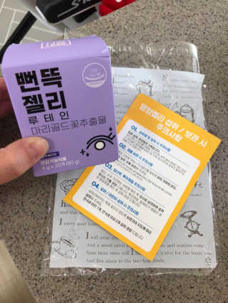 쫑쫑님이 올린 리뷰 사진 1