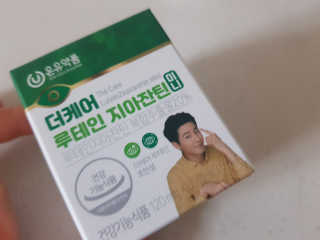 권이정님이 올린 리뷰 사진 1