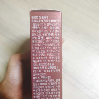 😍0.8리터러브😍님이 올린 리뷰 사진 2