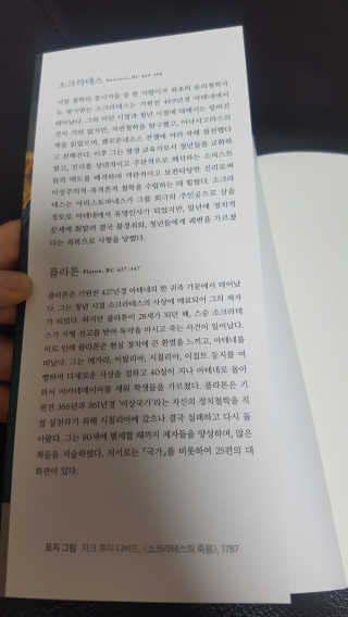 sssee님이 올린 리뷰 사진 3