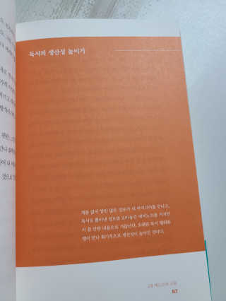 우성이맘님이 올린 리뷰 사진 2