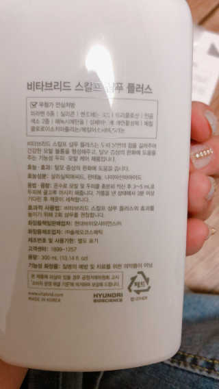 yyyy님이 올린 리뷰 사진 3