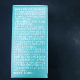 로그네이처 로그 뼈마디 칼마디 — 4점을 준 리뷰어가 2020년 10월 올린 사용 사진