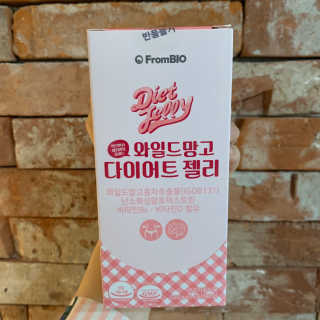 프롬바이오 다이어트엔와일드망고 젤리 — 5점을 준 리뷰어가 2020년 4월 올린 사용 사진
