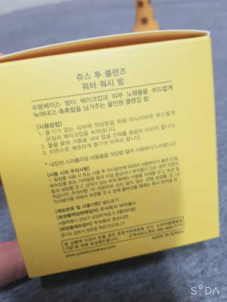 두부님이 올린 리뷰 사진 3