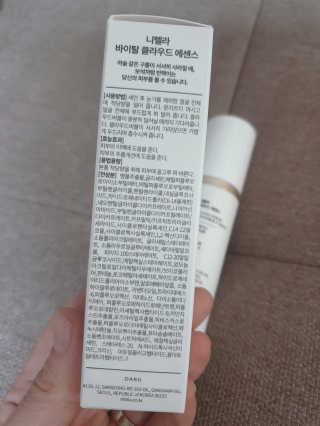 아윤마밍님이 올린 리뷰 사진 4