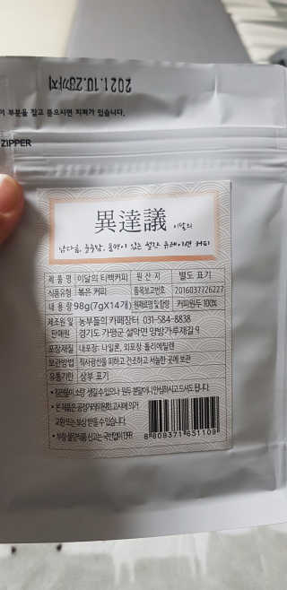 바둑알님이 올린 리뷰 사진 2