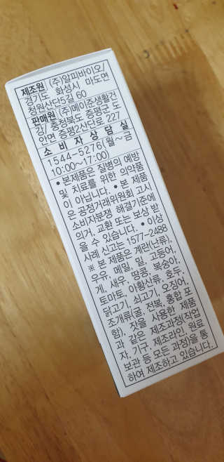 fall님이 올린 리뷰 사진 4