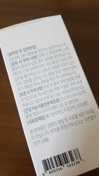 루이비똥💩님이 올린 리뷰 사진 2