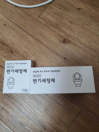 무디메이드 MUDI 변기세정제 본품, 리필 — 5점을 준 리뷰어가 2020년 6월 올린 사용 사진