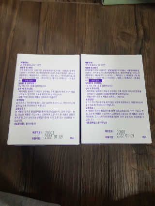 로그네이처 로그 프리바이오틱스 — 5점을 준 리뷰어가 2020년 4월 올린 사용 사진