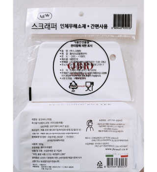 비르질리오 알굿버터 RGOOD_BUTTER — 5점을 준 리뷰어가 2020년 10월 올린 사용 사진