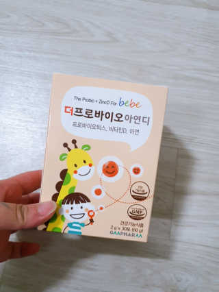 빈이빈이맘님이 올린 리뷰 사진 2