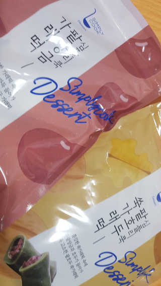 재느님님이 올린 리뷰 사진 2