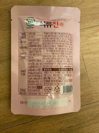 셀린님이 올린 리뷰 사진 3