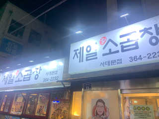 또치❣️님이 올린 리뷰 사진 1