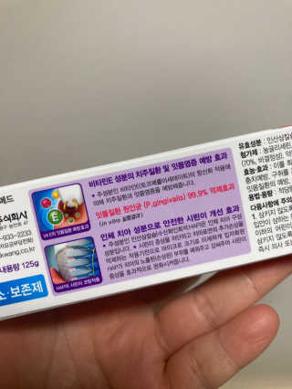 liebesua626님이 올린 리뷰 사진 3