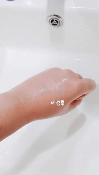 이엘티 비타 하이드로 딥 클렌징 오일 — 5점을 준 리뷰어가 2020년 8월 올린 사용 사진