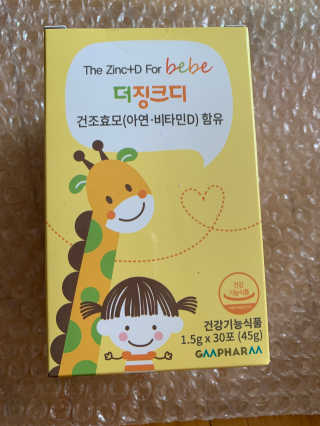 JuHeeKim님이 올린 리뷰 사진 1